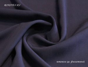 Ткань для пэчворка
 Штапель фиолетового цвета