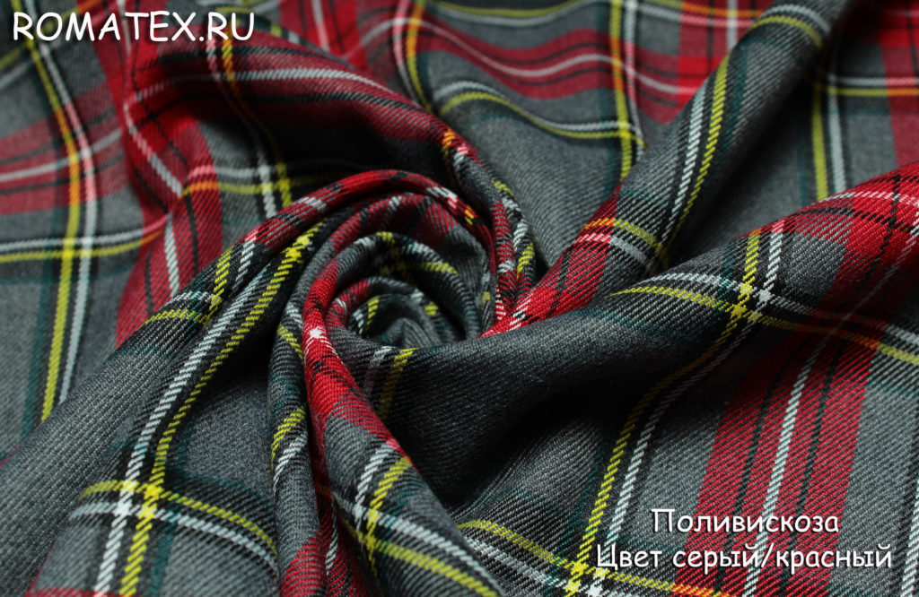 костюмная поливискоза цвет серый/красный костюмная поливискоза цвет серый/красный